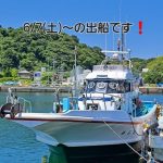 待ち遠しいです(笑)